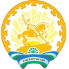 Республика Башкортостан