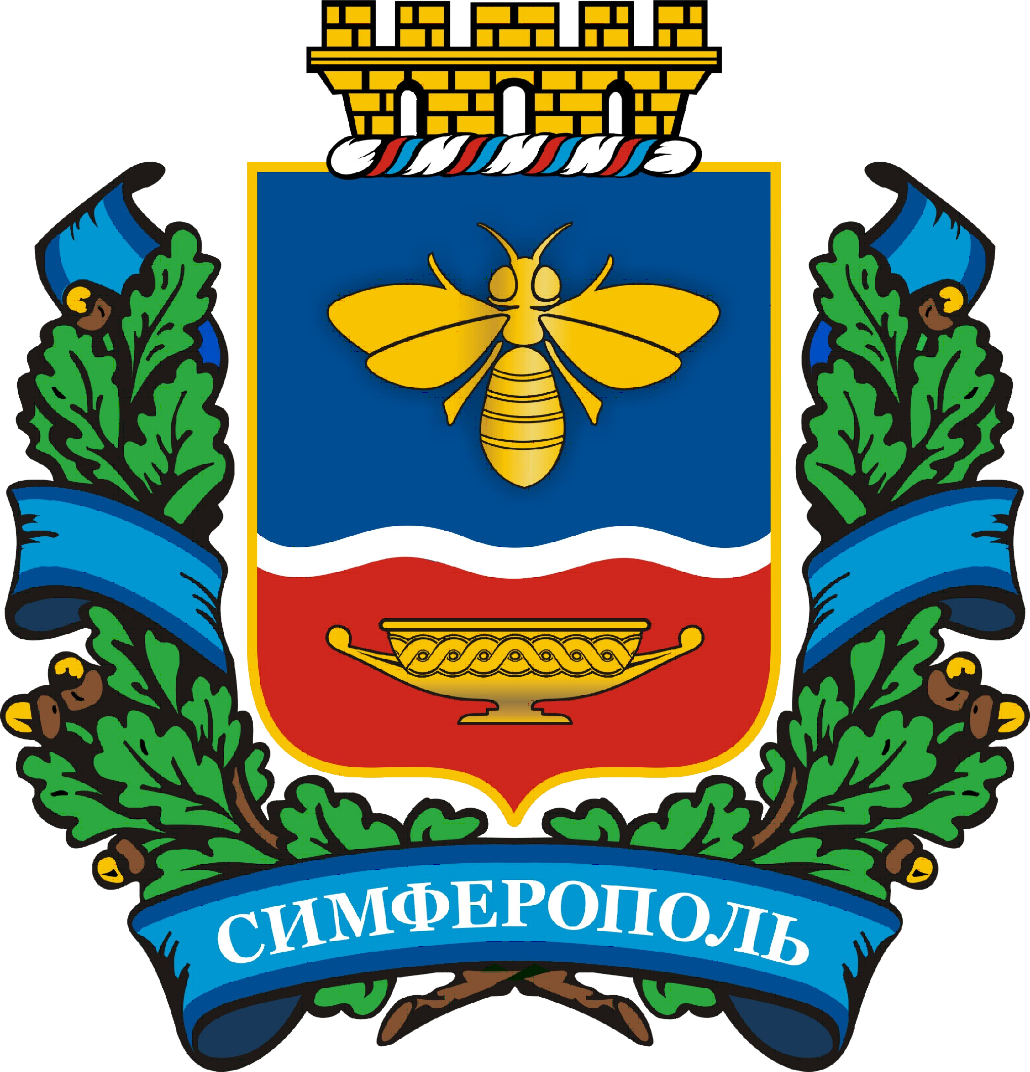 Симферополь