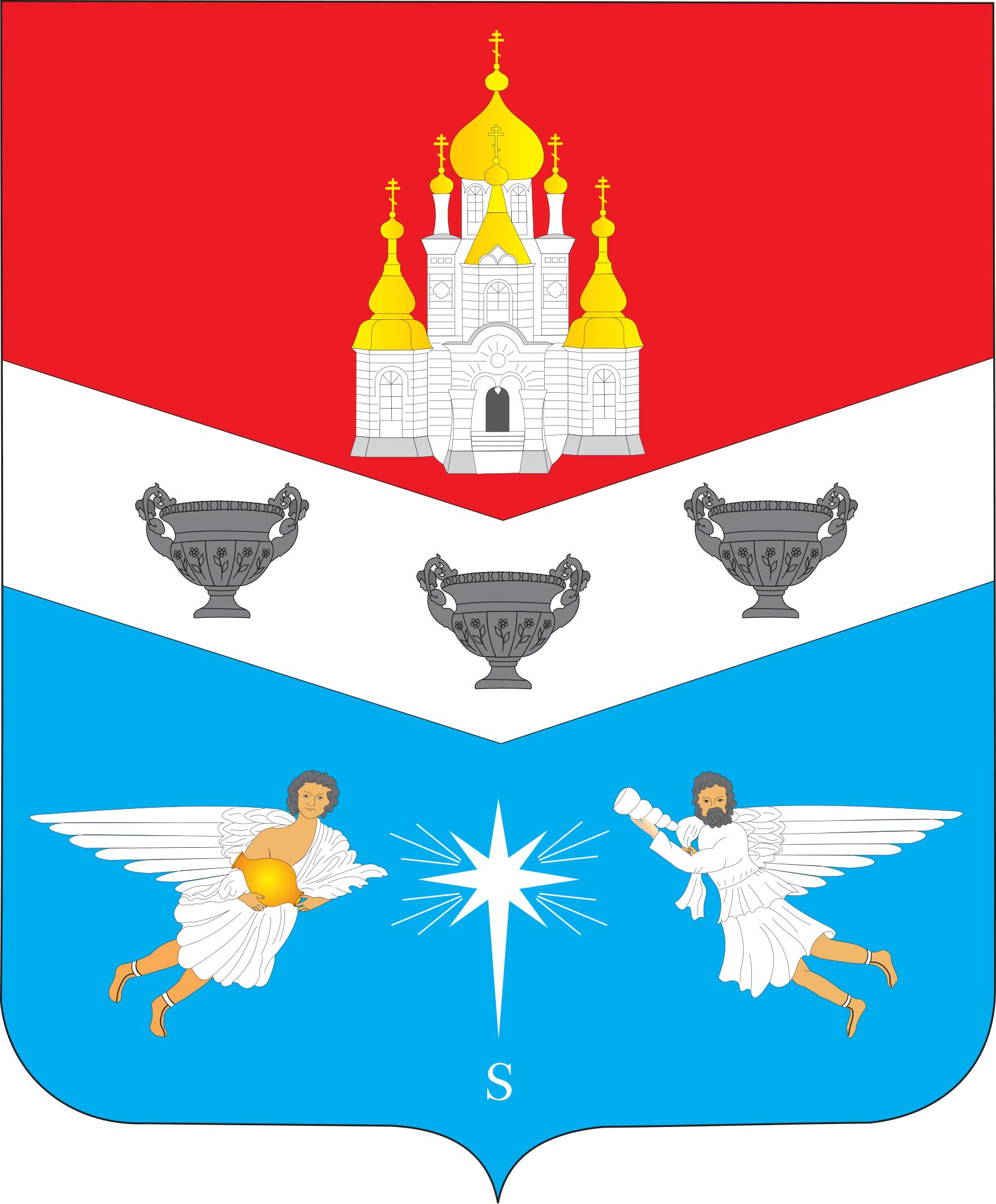 Герб Фороса