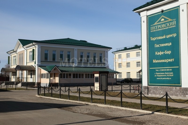 Отель «Петровский»