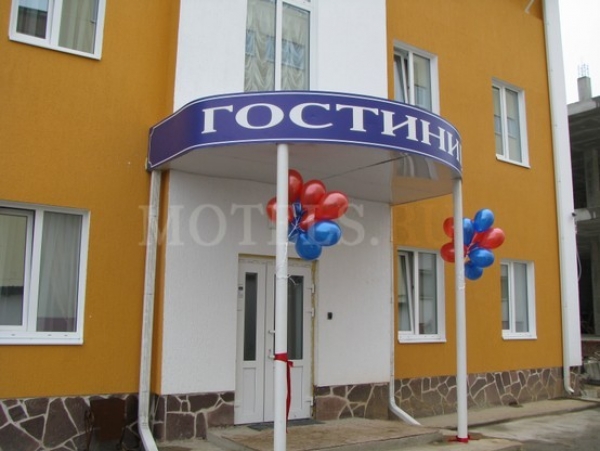 Гостиница «Сфера»