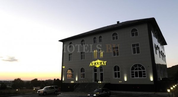Гостиница Арарат
