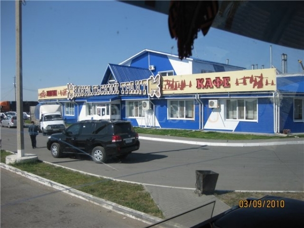 Гостиничный  комплекс Сибирский тракт