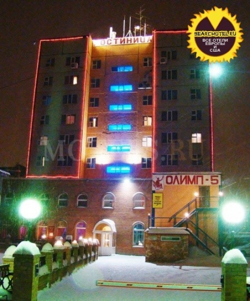 Отель Олимп-5