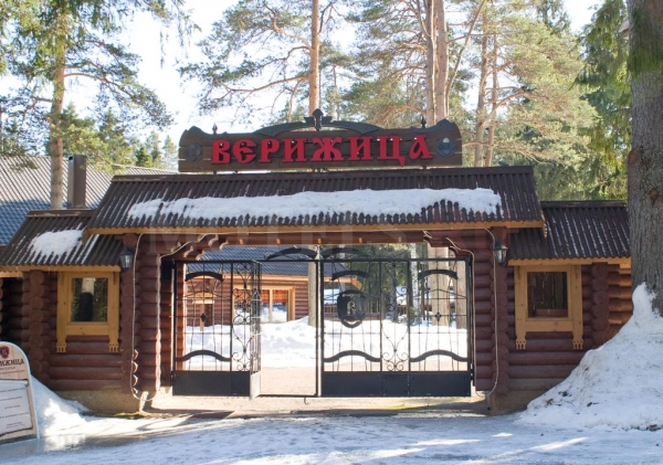 Отель «Верижица»