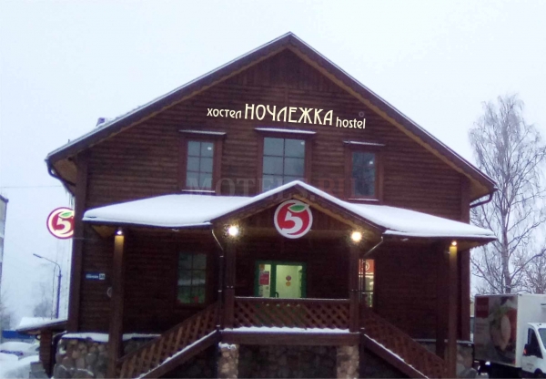 Отель Росстань