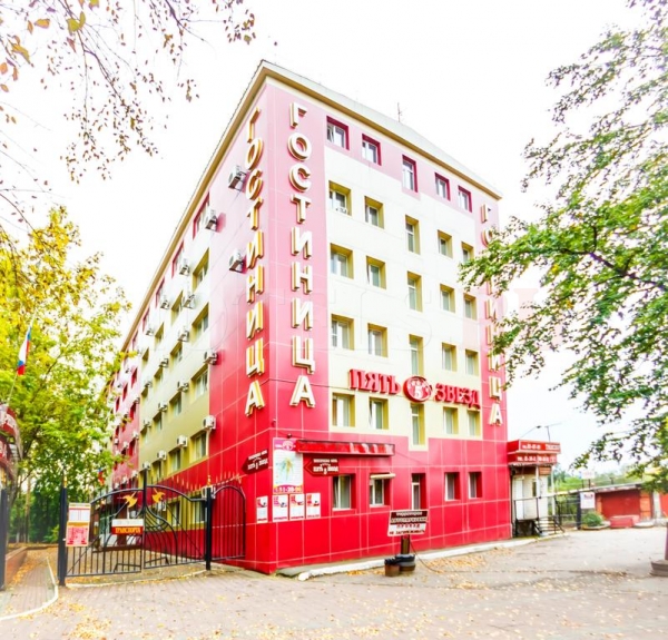 Отель «5 Звезд»