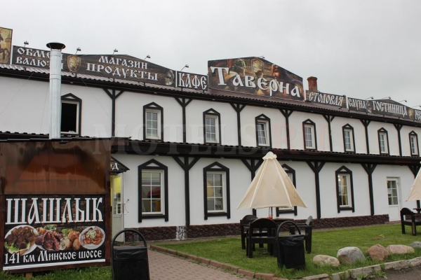 Мотель "Таверна"