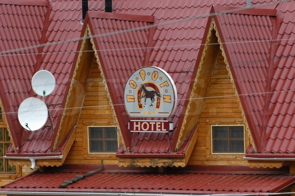 Гостиница «Пороги»