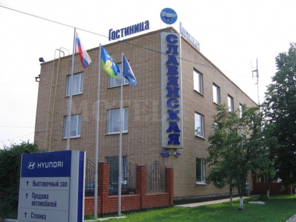 Гостиница "Славянская"