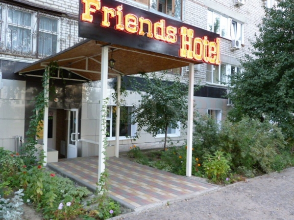 Отель Hotel Friends