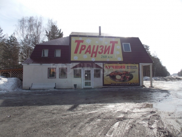 Мотель «Транзит»