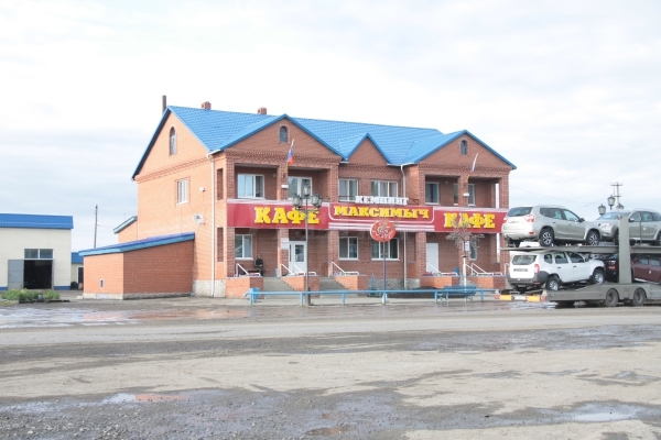 Кемпинг «Максимыч»