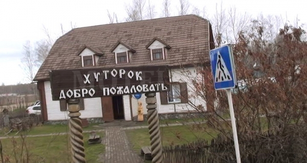 Придорожный комплекс «Хуторок»