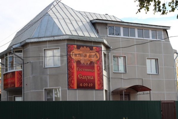 Гостиница Гостиный двор