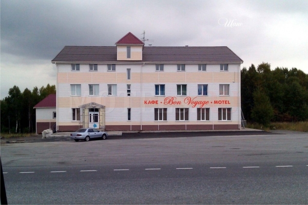 Мотель «Bon Voyage»