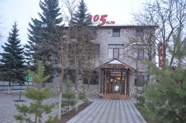 Мотель-Кафе 205КМ