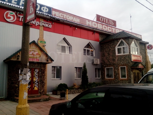 Отель Новостроечный