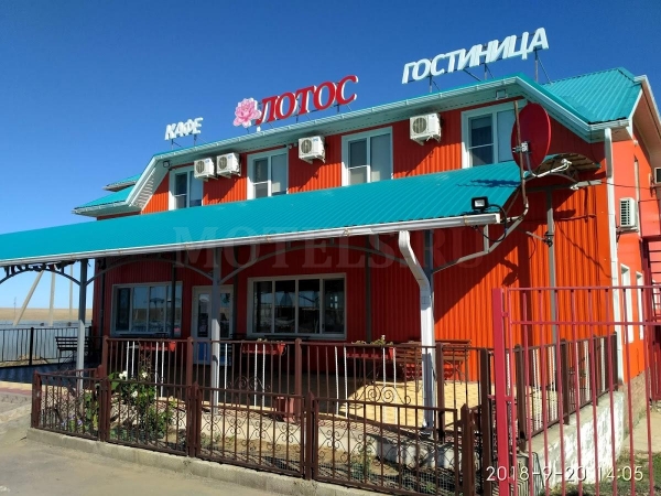 Кафе-Гостиница Лотос