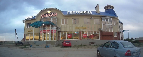 Кафе-гостиница «Махан»