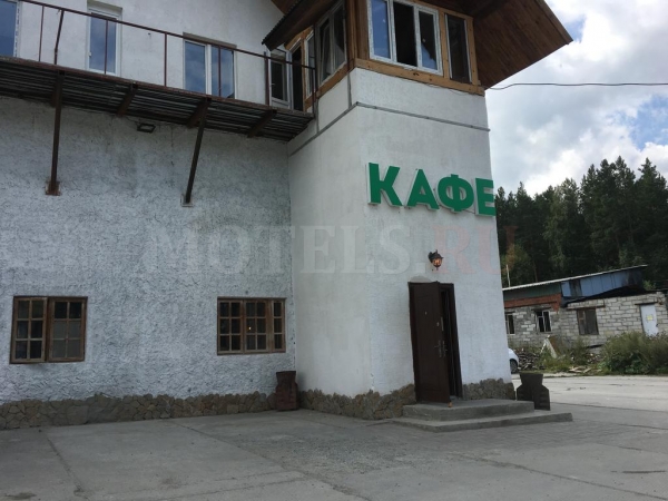 Гостиница Привал