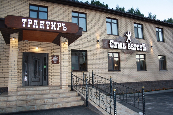Гостиница Семь верст