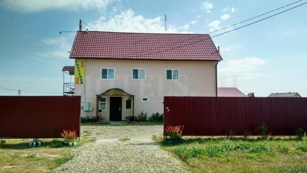 Гостевой дом На Часова