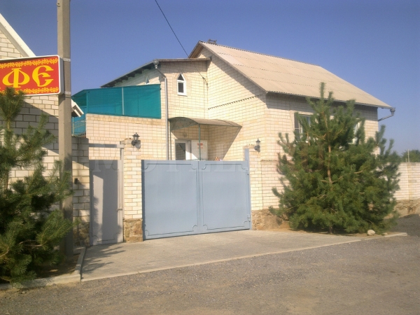 Гостиница "Демидовъ"