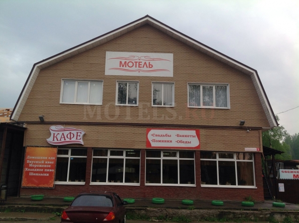 Кафе-Мотель "Золотая Орхидея"