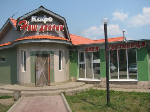Кафе-гостиница «Наш дворик»