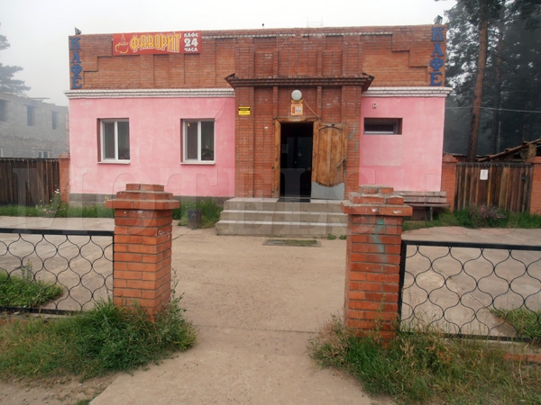 Кафе-гостиница «Фаворит»