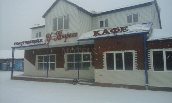 Кафе-гостиница «У Тиграна»