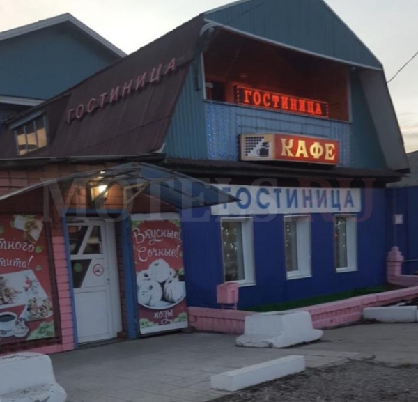 Гостиница Экспресс-закусочная