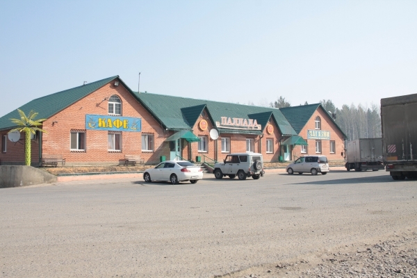 Придорожный комплекс «Паллада»