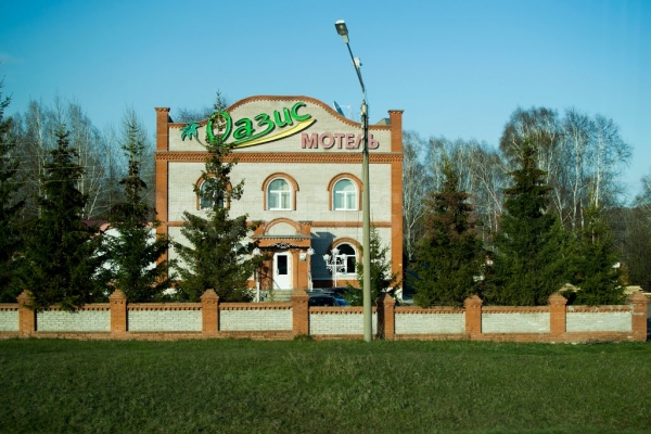 Мотель Оазис