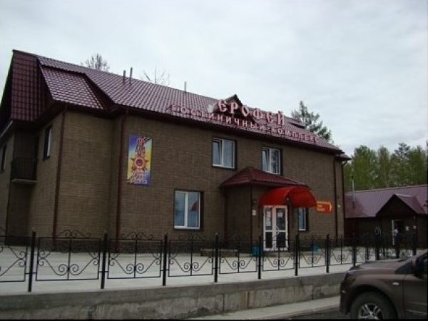 Гостиничный комплекс «Ерофей»
