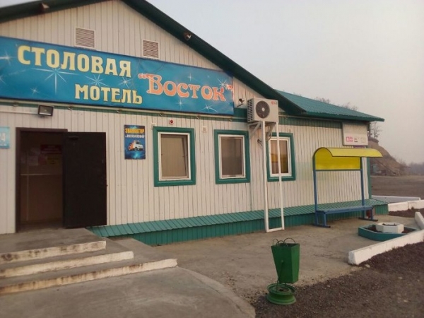 Кафе «Восток»