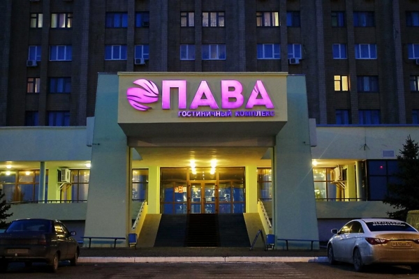 Гостиница Опава