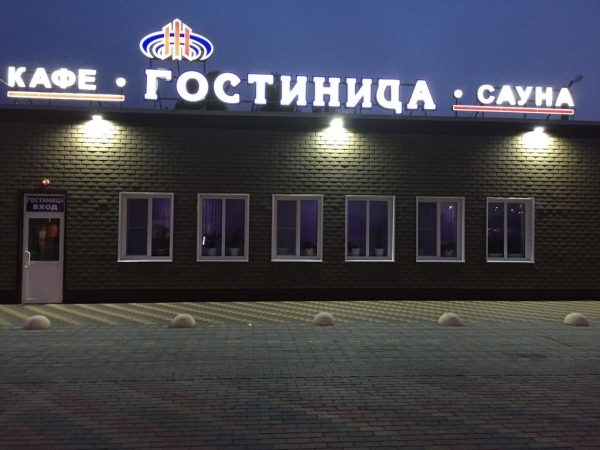 Отель Фьюжн