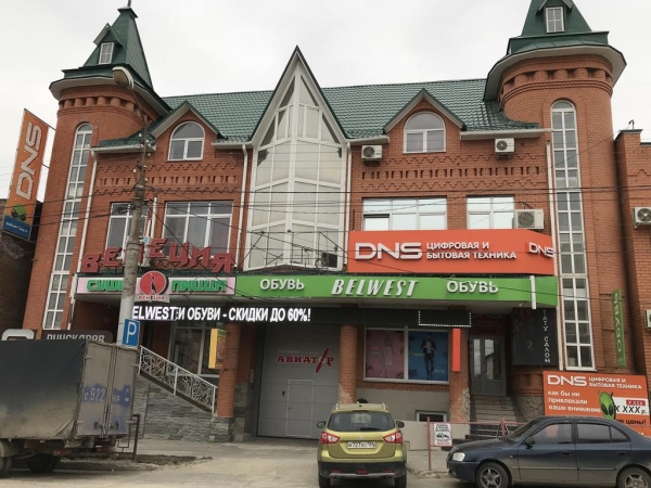 Гостевой дом Авиатор