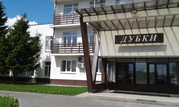 Загородный Отель Дубки