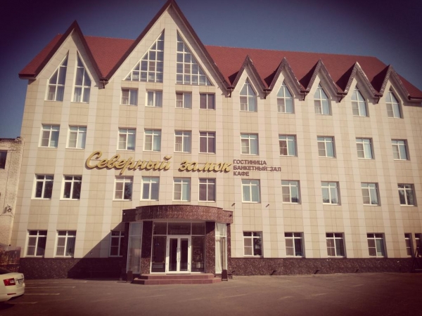 Гостиничный Комплекс Северный Замок