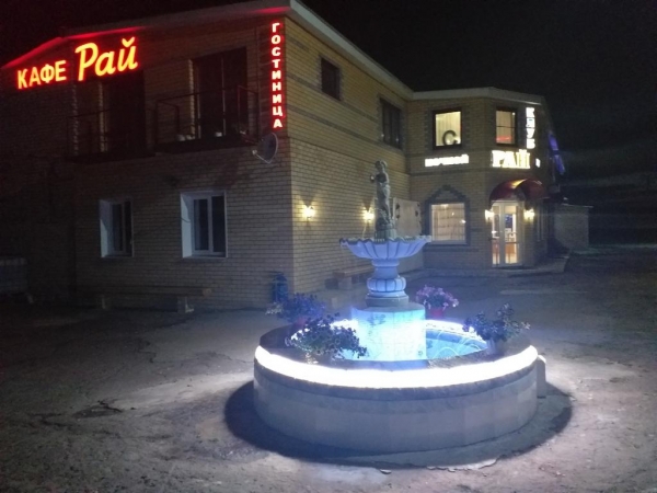 Гостиница Рай