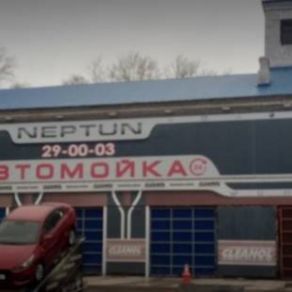 Отель Нептун