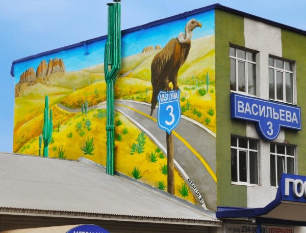 Гостиница на Васильева 3