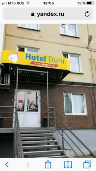 Отель Дом