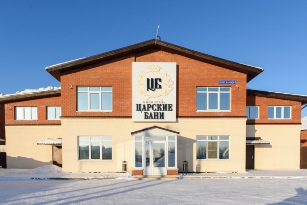 Отель Царские бани