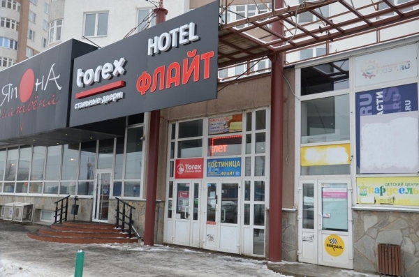 Гостевой дом Флайт