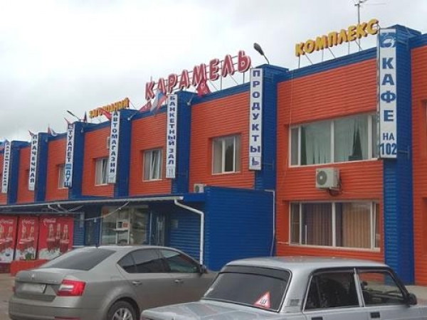 Загородный комплекс «Карамель»