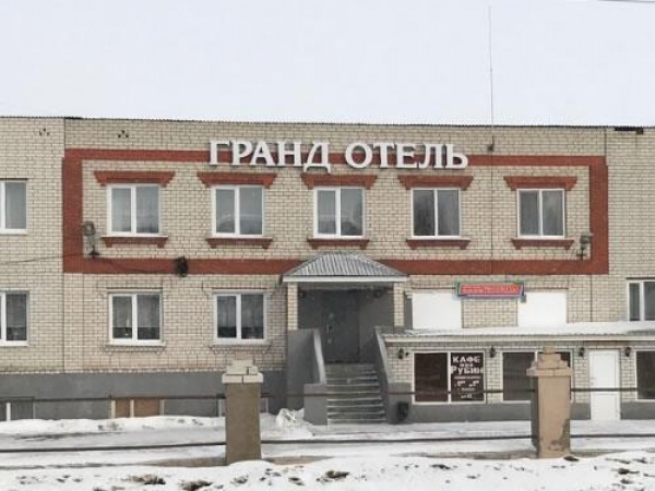 Кафе-гостиница «Гранд-Отель»